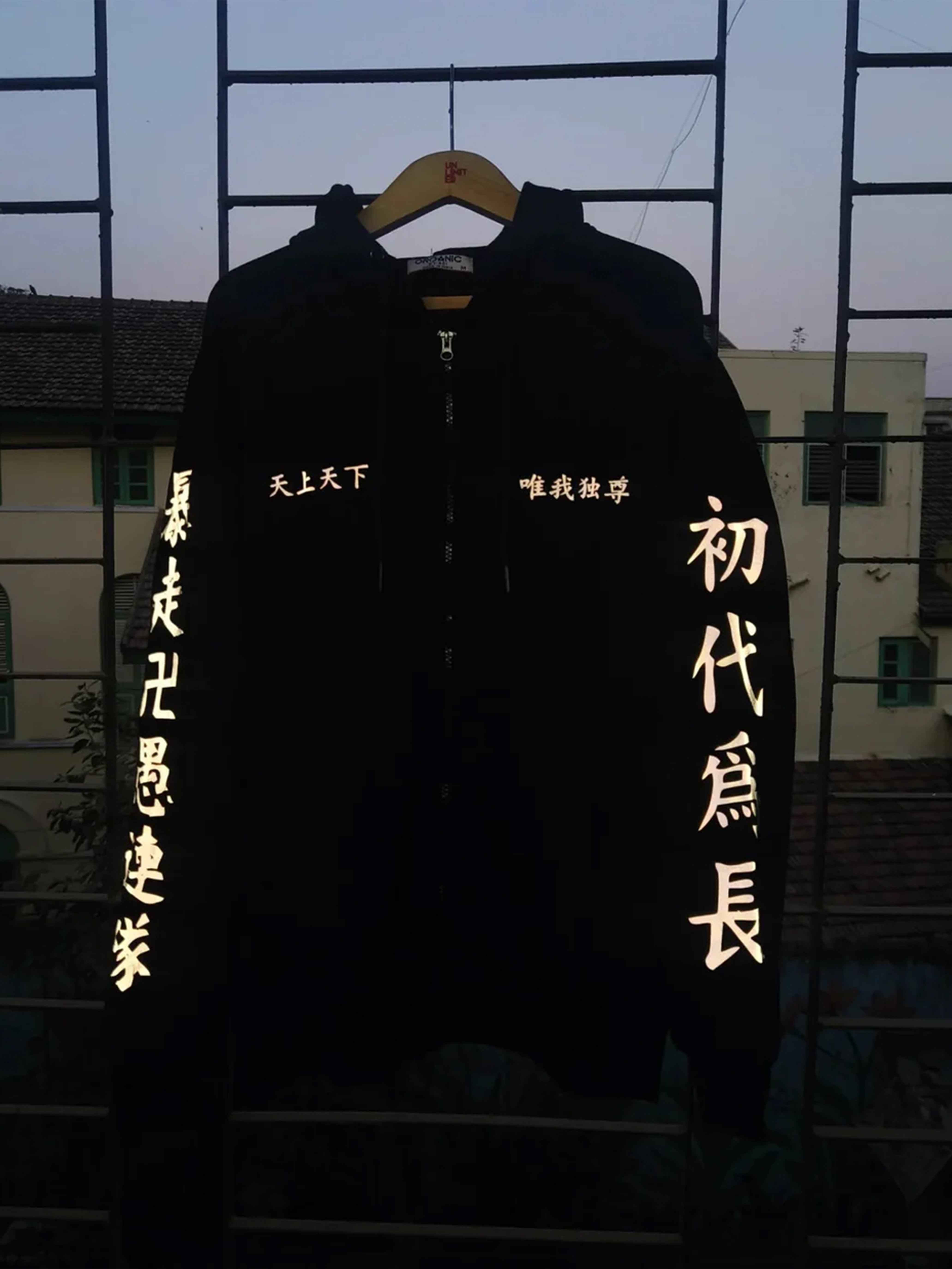 Tokyo Revenger Zipper